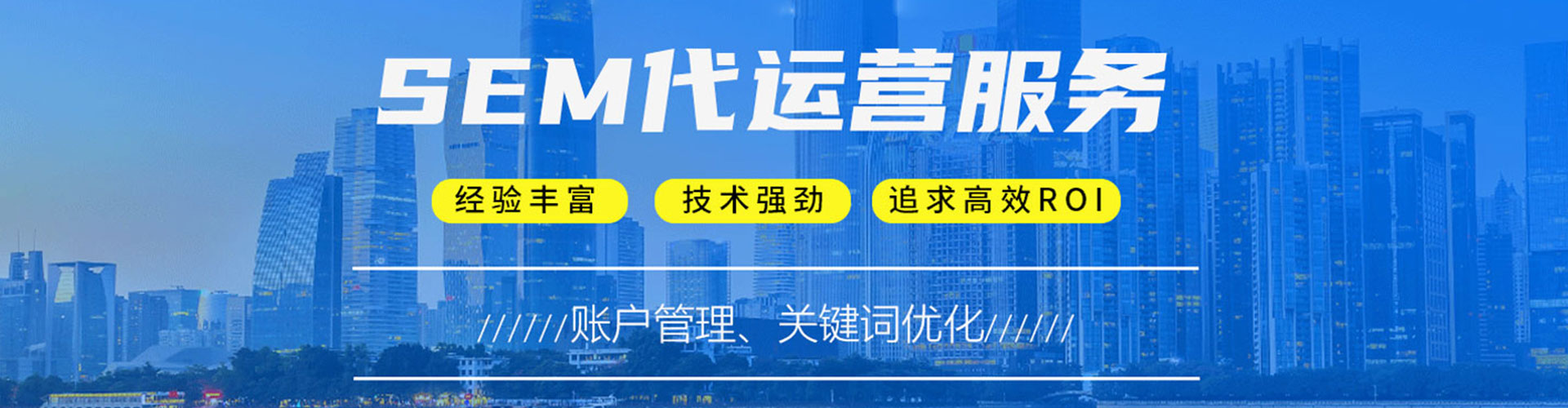 涿州百度竞价赚钱