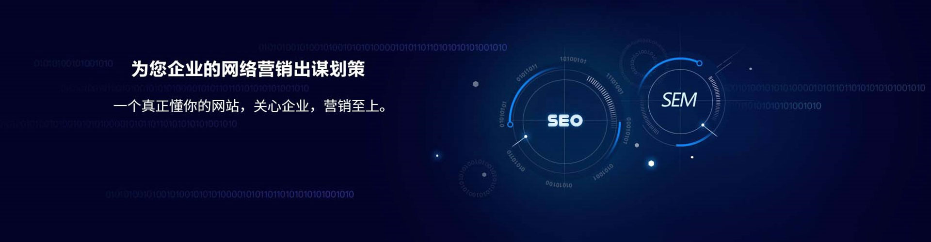 涿州信息流托管