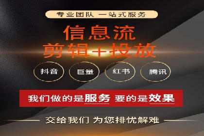 竞价推广开户费用案例：如何精准投放广告