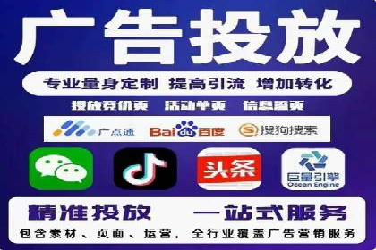 SEM竞价实战案例，教你快速上手